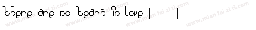 There are no tears in love字体转换